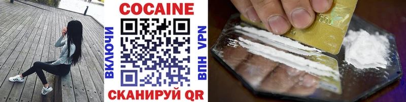 Cocaine Перу Лабытнанги