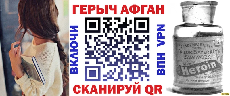 ОМГ ОМГ ТОР  купить  цена  Лабытнанги  Героин белый 