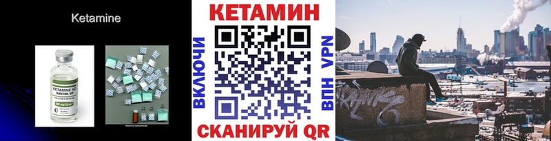 OMG сайт  Лабытнанги  КЕТАМИН ketamine 