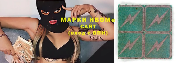 соль курить ск Надым