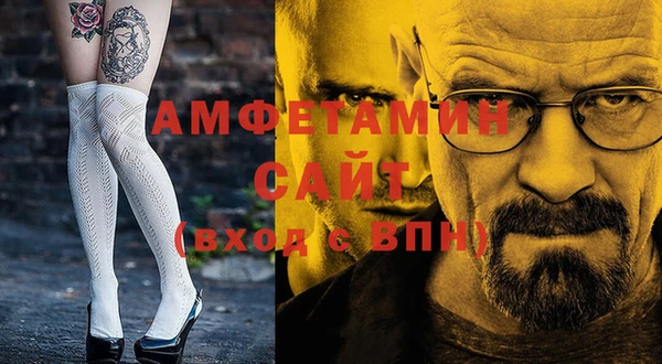 стафф Алзамай
