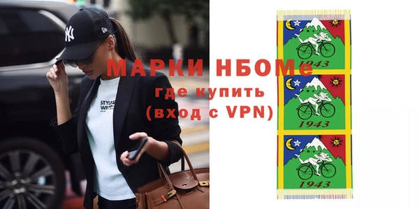 скорость mdpv Алексин