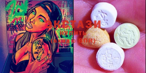 ECSTASY Алексеевка