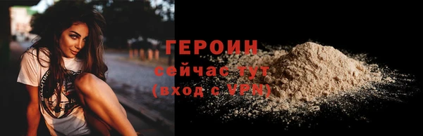 кокаин колумбия Абдулино
