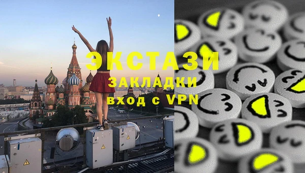 стафф Алзамай