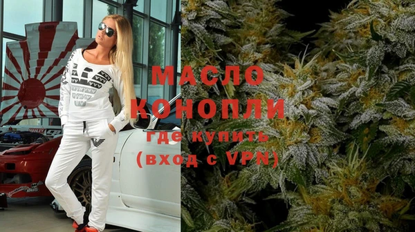 мефедрон Абаза