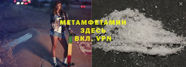 скорость mdpv Алексин