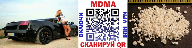 MDMA Molly  где найти   Лабытнанги 