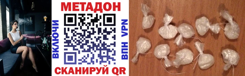магазин продажи наркотиков  Лабытнанги  МЕТАДОН мёд 