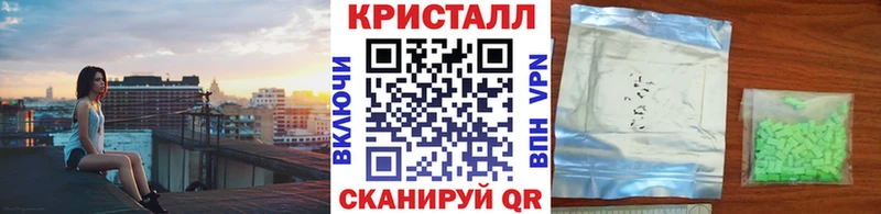 МЕТАМФЕТАМИН Декстрометамфетамин 99.9% Лабытнанги