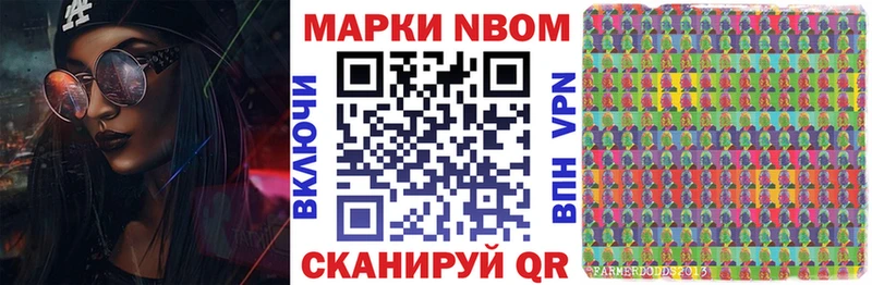 продажа наркотиков  Лабытнанги  Марки 25I-NBOMe 1500мкг 