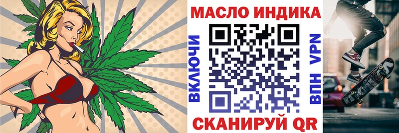 Дистиллят ТГК вейп с тгк  как найти наркотики  нарко площадка клад  Лабытнанги 