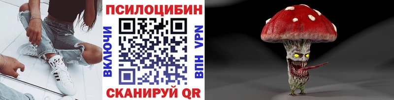 где найти   Лабытнанги  МЕГА как войти  Галлюциногенные грибы мухоморы 
