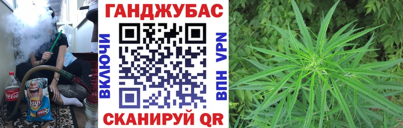 Бошки Шишки Ganja Лабытнанги